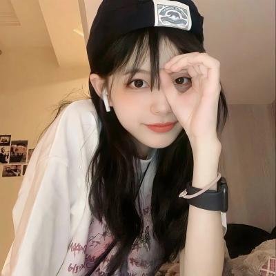 你装傻我充楞,我们天生一对